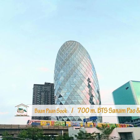 방콕 Baan Paan Sook Unitato 호스텔 외부 사진